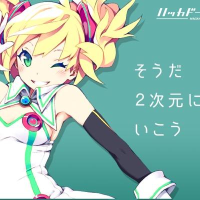 テツ兵@☆人生なむさん★さんのプロフィール画像