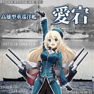 KAZIYA秘書艦@艦これさんのプロフィール画像
