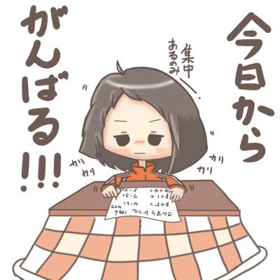 勉強法まとめ エビングハウスの忘却曲線 復習はタイミングが大事です 1番良いタイミングは 忘れる1歩手前です 人それぞれ忘れるタイミングが違うので 自分の最適な復習サイクルを探してみましょう Http T Co Lpfqshogmo 勉強法まとめ エビングハウスの忘却曲線 復習はタイミングが大事です 1番良いタイミングは 忘れる1歩手前です 人それぞれ忘れるタイミングが違うので 自分の最適な復習サイクルを探してみましょう Http T Co Lpfqshogmo