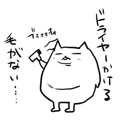 yato