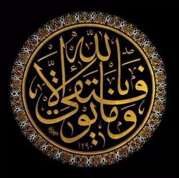 uygurislam's profile picture. Uygurislam: infouygurislam@gmail.com