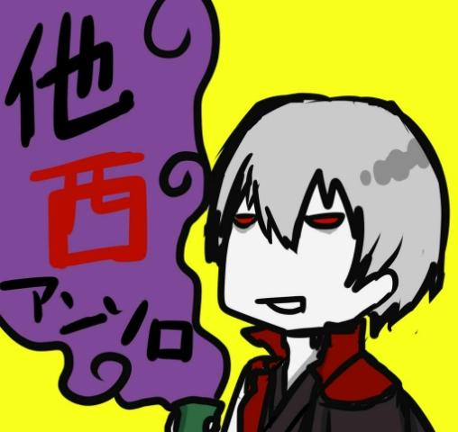 戦国大戦大戦他家西アンソロジー企画通知アカウントです。主催は此方つ@10087moto