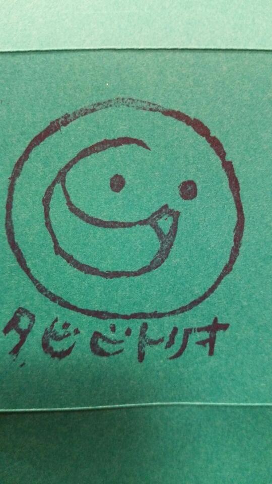 タビビトリオさんのプロフィール画像
