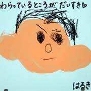 飯塚裕之さんのプロフィール画像