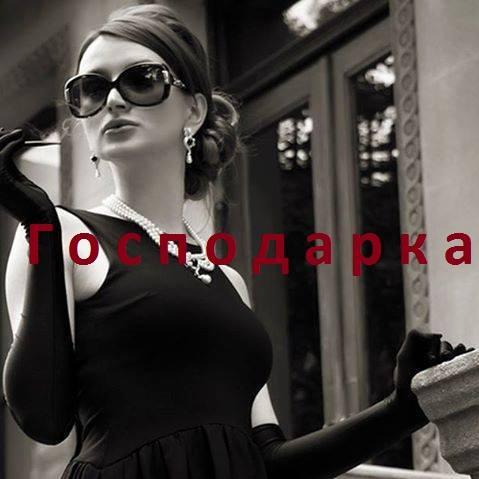 Нема потреба