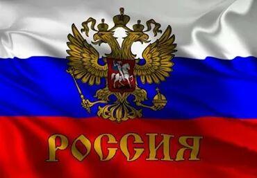Альтернативное мнение против пропаганды лжи и демонизации России. Информационная поддержка имиджа России. Мы за мир во всем мире !