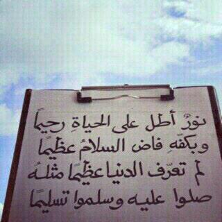 ‏لا تحزن على شيء مضى فلو كان خيرًا لبقى .