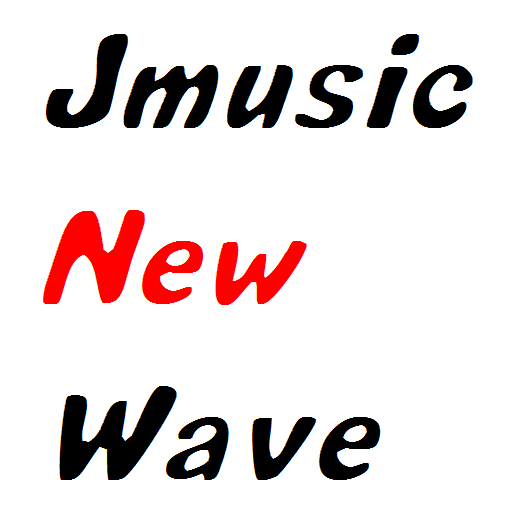 今後の活躍が期待されるアーティストの最新曲を紹介します。邦楽シーンの最先端がここにある!
