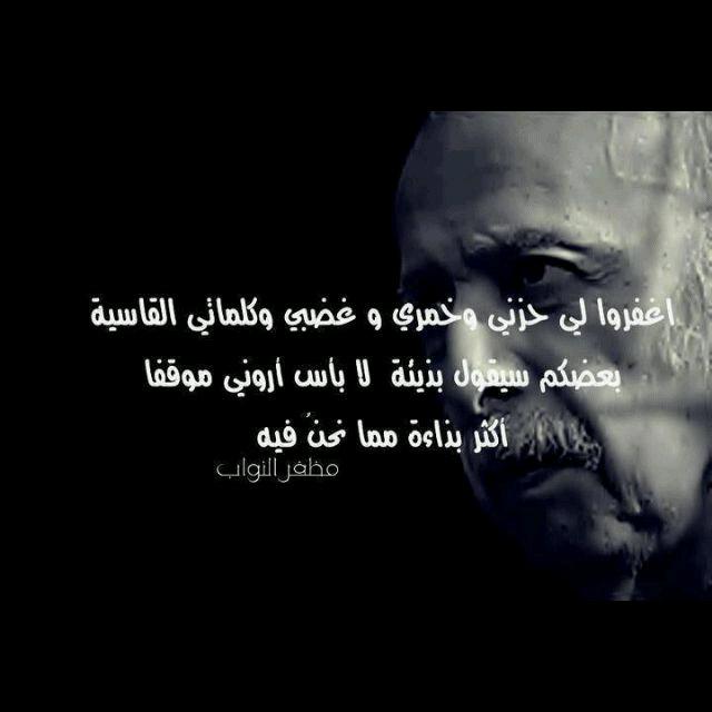 تنهد أيها الغريب بحجم الغرية التي تهرول في أعماقك ف الليل يطول على من لا وطن له .....