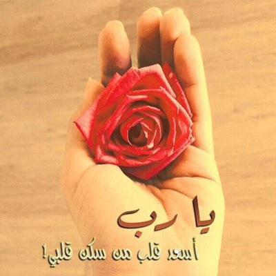الله.