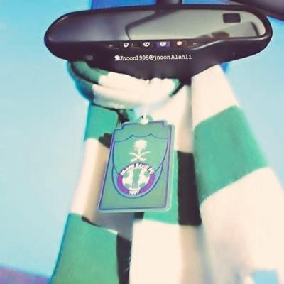 ‏‏‏‏‏على شانه الدنيا تهون لازم الاهلي يكون★★★