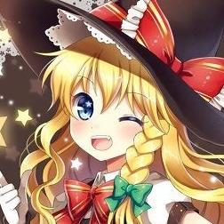 東方＠魔理沙らぶさんのプロフィール画像