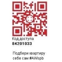 аренда квартир, аренда комнат, снять или сдать квартиру,недвижимость в СПБ. Arenda60@gmail.com 
8(903) 095-73-04 Елена Анатольевна