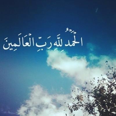 لـ اجل محمد ولأننا نحبه ولن ننساه جعلنا هذا الحساب صدقه جاريه للمغفور له بأذن الله محمد دخيل الماجد ♥..