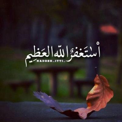 سبحان الله وبحمده