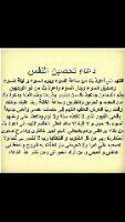 استغفر الله الذي لا آله الا هو واتوب اليه‏‏