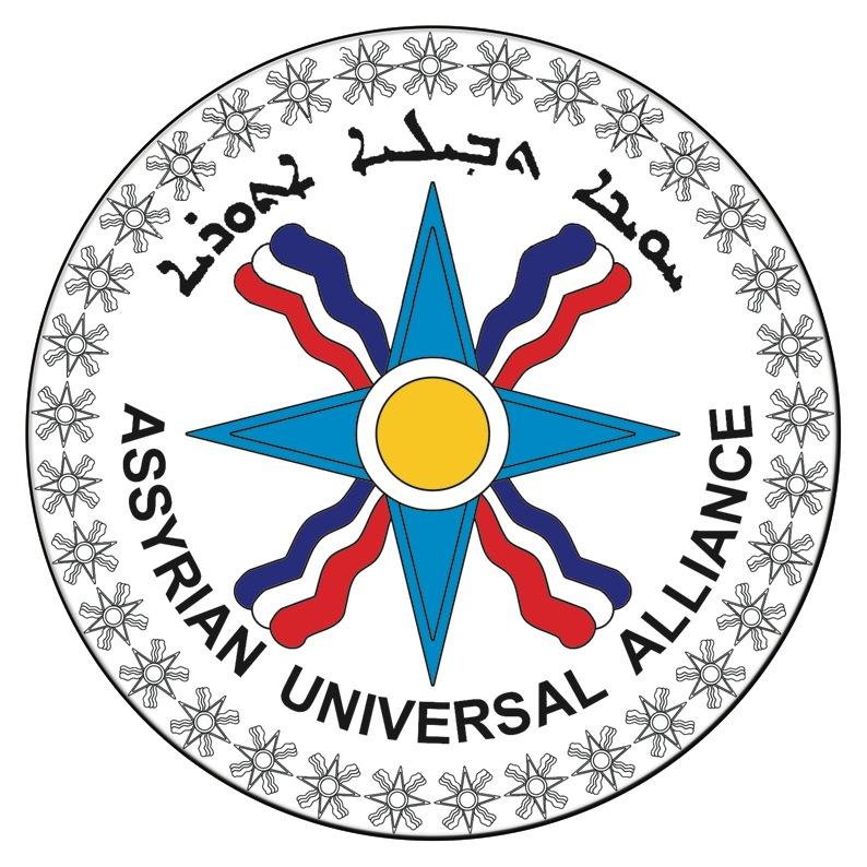 AUA Americas is a leading advocate for #Assyrian #HumanRights in the Middle East. Follow us for the latest updates on our advocacy efforts.