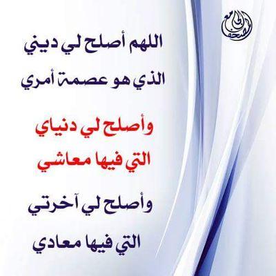 ‏‏‏‏‏اللهم أشهدك أني أحبك وأحب رسولك وأحب من يحبك وأحب اي عمل يقربني لحبك