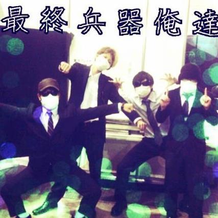 特に面白く無い文だらけwどうも。黒バスor最俺です☆フォローしてくれたら必ずフォローします！最俺好きや、黒バス好きな方!!歌い手好きな方!!じゃんじゃんフォローしてください♪因みに歌い手さんは96猫さんと、コゲ犬さんと、vip店長が好きです!!