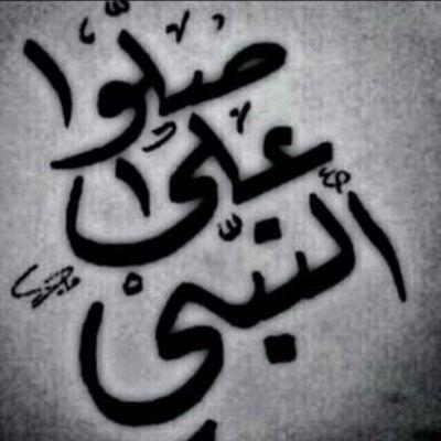 om_kaaled's profile picture. سيأتي يوم لا اكون معكم وسوف تدخلون لتقرؤا ما كتبت فأن وجدتو ما يؤجرني أنشروه وأن وجدتو ما يؤثمني أتركوه ( صلى الله على نبينا محمد وعلى آله وصحبه أجمعين)