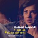 ahmed salh (@0106304277a) Twitter