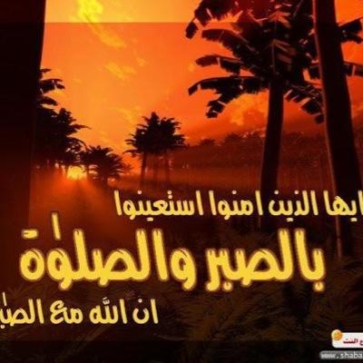 ‏‏‏‏‏‏‏‏‏@‏سبحانك ماعلم لنا إلاماعلمتنا أنك أنت العليم الحكيم@                                          ‎‎‎‎‎‎‎‎@مصري والفخرليا@