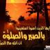 سبحان الله وبحمده (@tata_tafa) Twitter profile photo