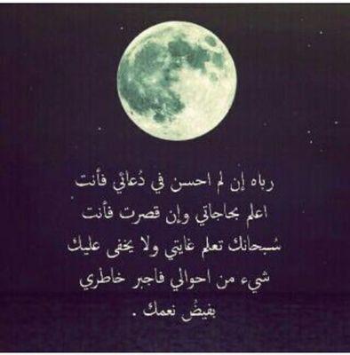 ‏‏‏‏‏‏‏‏‏‏(لنرى ماسيكتبه الله لنا فكل مايكتبه جمييل) الحمدالله #الهلال  2/A