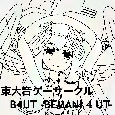 東京大学の音楽ゲームサークル B4UTの公式アカウントです。 【関連アカウント】SEG4UT_Championship：@SEG4_Chan