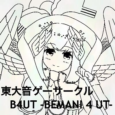 東京大学公認の音楽ゲームサークル B4UTの公式アカウントです。
【関連アカウント】 IR：@B4UT_IR Bingo4UT：@Bingo_4_UT SEG4UT_Championship：@SEG4_Chan SEG4UT紅白戦：@SEG4UT アナB4UT：@AVxB4UT