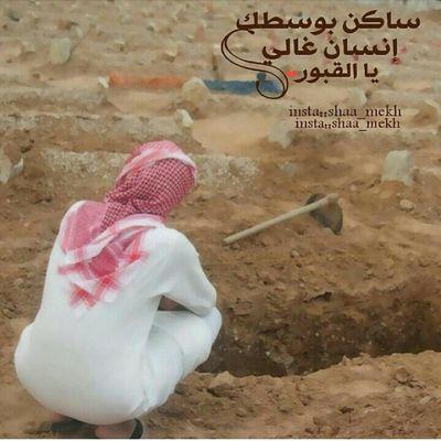 mimo555222626's profile picture. ‏دايم اللي نحبه بدون قياس .. يغيب عنا ما يودعنا 

الله يرحمك