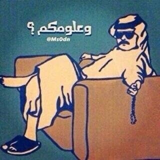 مبادل جاد للجاد ٢٠ سنه لا يجيني الا الجاد ما يهم الشكل يهمني انه جاد الموجب لا اشوفه قريب او بعيد