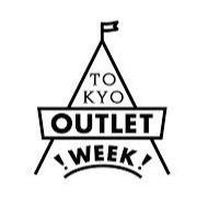 「TOKYO OUTLET WEEK2024」公式アカウント
イベントの告知や、会場の様子などお得な情報を配信中！
次回のイベント
↓↓↓
【TOKYO OUTLET WEEK】
TOKYO OUTLET WEEK Spring Summer
2024.05.17(Fri) - 2024.05.19(Sun)