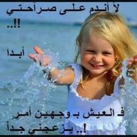 ♡ظفااري رااقي♡ (@salalahahmed) Twitter profile photo
