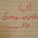` c∕̴Ɩια̵ н̶σ̵̵Ό̵иƙ (@22_saloomx) Twitter