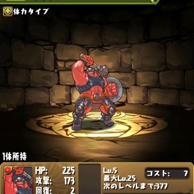 0qutBHgwjPTg61F's profile picture. 名古屋。元ヅ大。s122 c1。フォローよろしくお願いします！