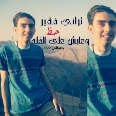 { ليس ككل ما اكتبه يمثلني وإنما هي كلمآت راقت لي واحببت ان آشارككم بها }