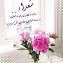 هدى الهندي (@1974Huda) Twitter