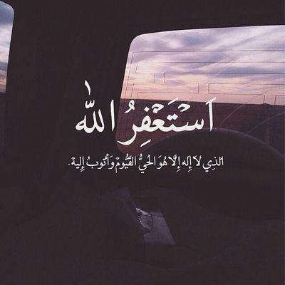 ‏جميل أن تبقى دائمًا منتظرًا تباشير الفرح مهما صادفتك الكثير من المشاكل وتكون لديك ثقة بالله بأنّ قدرته سترفعك فوق كل الظروف ♡
