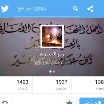 ابي: حين يحُب الله شيئاً بشده ياخذه حتى لآ توذيه الحياه،تماماً حينما اخذك ...(بحدف حسابى  استودعتكم الله ان شاءالله )