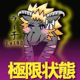 MH4g HR999 HN raoyue パズドラ 400↑163935941 mhはROMなくしたのでやり直し中  pso2(ship9) 最近やり始めました٩( 'ω' )و