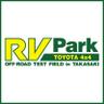 Gtoyota_RVPark's profile picture. ＲＶパークスタッフの気ままなつぶやきです。
フォローはお気軽に♪
パーツやグッズの紹介、イベント情報などご案内致します！