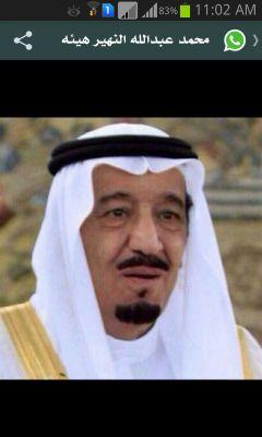 ‏‏هواااي البر