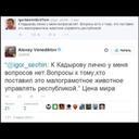 Катюшка (@07_tig) Twitter