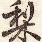 混合専用.モンストひっぱりハンター