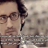 ليلي (@harede101) Twitter profile photo
