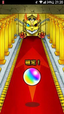 2000円Google