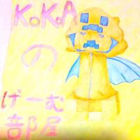 KOKOAのげーむ部屋 (@kokoagameroom) 's Twitter Profile