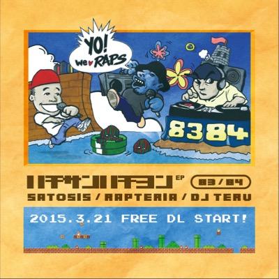 HIPHOP、サッカー、教育など、好きなことをたまになんとなく呟いてます。 こんなんやってます。→https://t.co/ciF78YbSnL https://t.co/fuswJJGcW6?amp=1