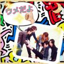 梅の原っぱ…嵐さん愛(✿・ω・) (@5745arsgmailco1) Twitter